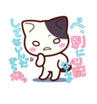 ぶち猫 にゃんこ 2（個別スタンプ：31）