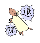 体調不良スタンプ～動物編～（個別スタンプ：35）
