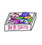 タマカイのなかまたち（個別スタンプ：39）
