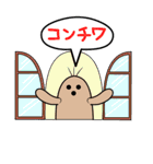 3ぼん毛（個別スタンプ：2）