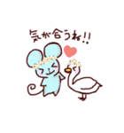 ゆるゆるちゅうバージョン！（個別スタンプ：20）