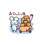 ゆるゆるちゅうバージョン！（個別スタンプ：35）