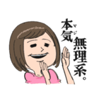 笑子さん（個別スタンプ：13）