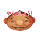 おとなのスタンプ3（個別スタンプ：4）