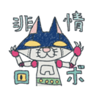 仮面ネコのハッチン（個別スタンプ：17）