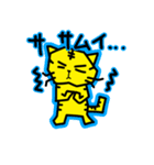 とらねこ。（個別スタンプ：39）