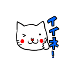 串ネコ串にゃん（個別スタンプ：3）