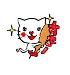 串ネコ串にゃん（個別スタンプ：4）