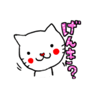 串ネコ串にゃん（個別スタンプ：7）