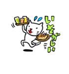 串ネコ串にゃん（個別スタンプ：14）