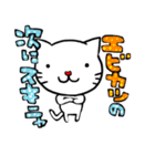 串ネコ串にゃん（個別スタンプ：16）
