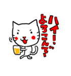 串ネコ串にゃん（個別スタンプ：20）