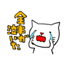 串ネコ串にゃん（個別スタンプ：25）