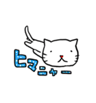 串ネコ串にゃん（個別スタンプ：27）