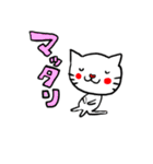 串ネコ串にゃん（個別スタンプ：28）