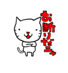 串ネコ串にゃん（個別スタンプ：35）