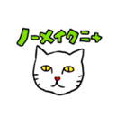 串ネコ串にゃん（個別スタンプ：36）