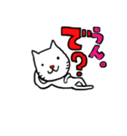 串ネコ串にゃん（個別スタンプ：37）