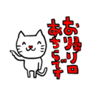 串ネコ串にゃん（個別スタンプ：38）