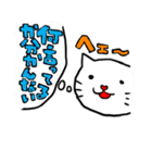 串ネコ串にゃん（個別スタンプ：39）