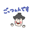 頑張れ！おコメちゃん♪（個別スタンプ：32）