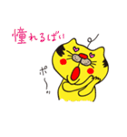 博多ねこおやじ2（個別スタンプ：8）