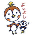 さとしの愉快な仲間たち vol.07（個別スタンプ：12）