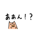 しっぽが長いブタ太さん（個別スタンプ：9）