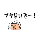 しっぽが長いブタ太さん（個別スタンプ：18）