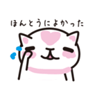 ほめるねこ（個別スタンプ：35）