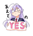 中二カノジョ（個別スタンプ：3）