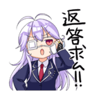中二カノジョ（個別スタンプ：24）