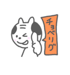 おやじねこ2（個別スタンプ：2）