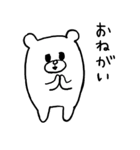 るーしー（個別スタンプ：7）