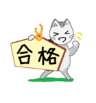 ねこのいっしょう（個別スタンプ：39）