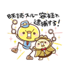 ドリちゃぴの既読ポリス（個別スタンプ：28）