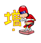 赤井☆ヒー郎（個別スタンプ：37）
