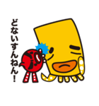 ボケ＆ツッコミたこさん（個別スタンプ：26）