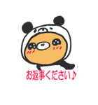 くまパン（個別スタンプ：27）