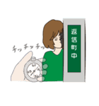 清く正しい恋愛のアメとムチ（個別スタンプ：32）