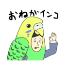 かぶりーまん（個別スタンプ：14）
