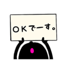 くろ太郎とくろ助（個別スタンプ：1）