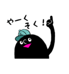 くろ太郎とくろ助（個別スタンプ：3）