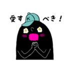 くろ太郎とくろ助（個別スタンプ：14）