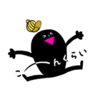 くろ太郎とくろ助（個別スタンプ：17）