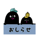 くろ太郎とくろ助（個別スタンプ：31）