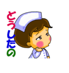 がんばれナースちゃん（個別スタンプ：20）