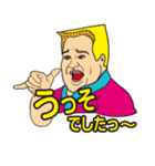 メッサコイシティの住人たち（個別スタンプ：5）