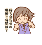 食事に行きたい時に使うスタンプ！（個別スタンプ：18）