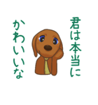 彼女に好きと言う”恋犬”（個別スタンプ：19）